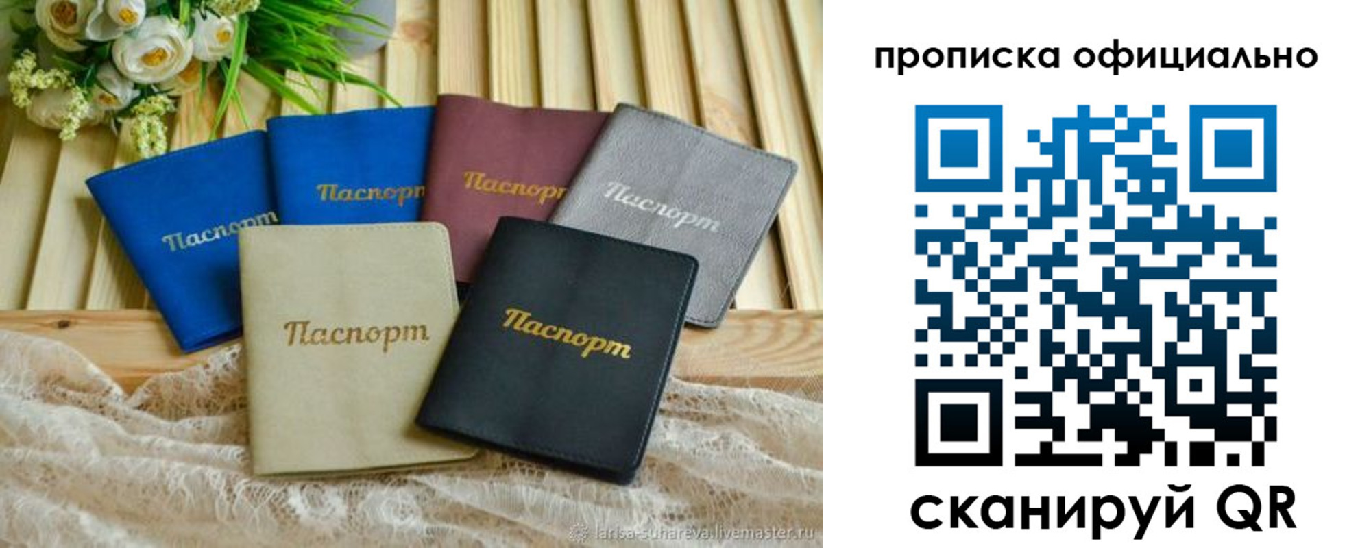 регистрация для школы в Златоусте