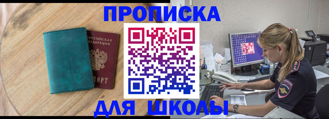 форма 3 в Златоусте